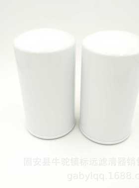 替代油滤芯20998367 21707132 21707133 21707134 85137594