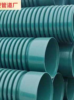 联塑MPVE双壁波纹管 DN300SN8聚乙烯聚氯乙烯共混排水排污管