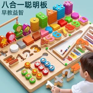 蒙氏早教益智拼图玩具儿童拼装 ELH 数字积木1到3岁宝宝木质聪明板