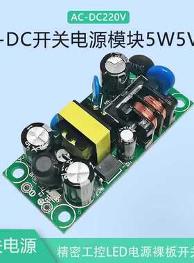 晒邦SK120X工控PLC直流5V1A宽压输入电源模块