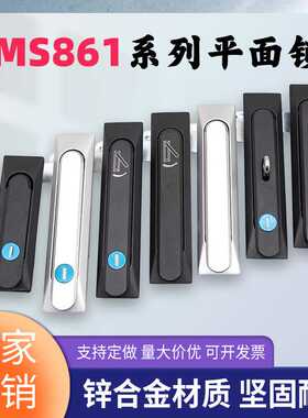 MS861-1黑色平面锁机械设备机箱配电柜门锁网络通信户外门锁MS861