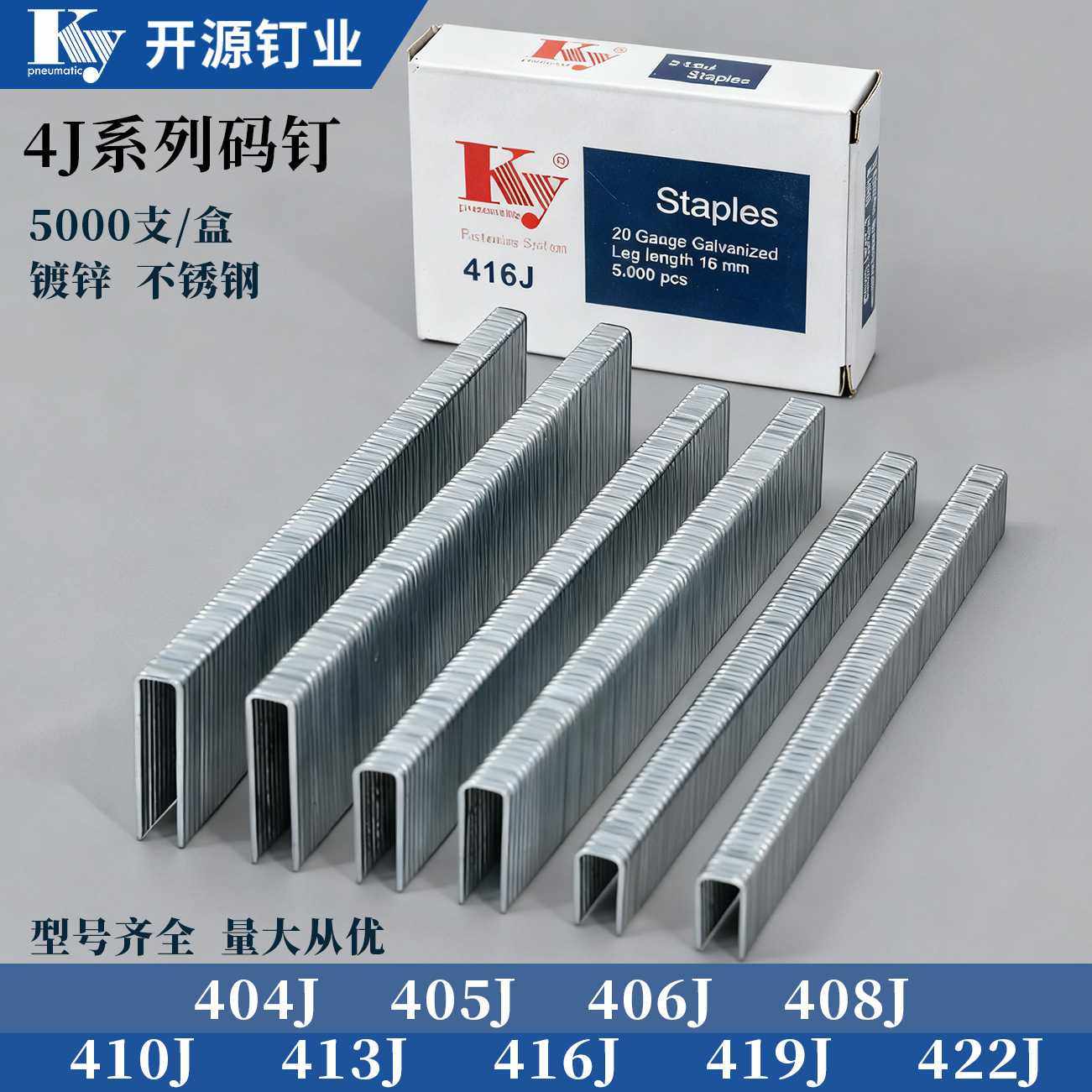 镀锌高强钉子4J码钉装潢不锈钢钉406J410J416J422J木工钉铁钉,电子元器件市场,其它元器件,淘宝优惠券,粉丝福利购,淘宝优惠卷