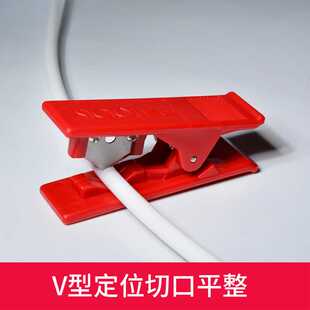 喜色净水器水管切管刀PU软管剪刀2分pe管3分管切割刀气动管子割刀