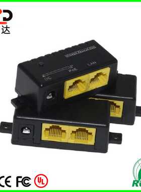 简易型poe供电模块POE分离器无线APPOE供电盒千兆POE合成器