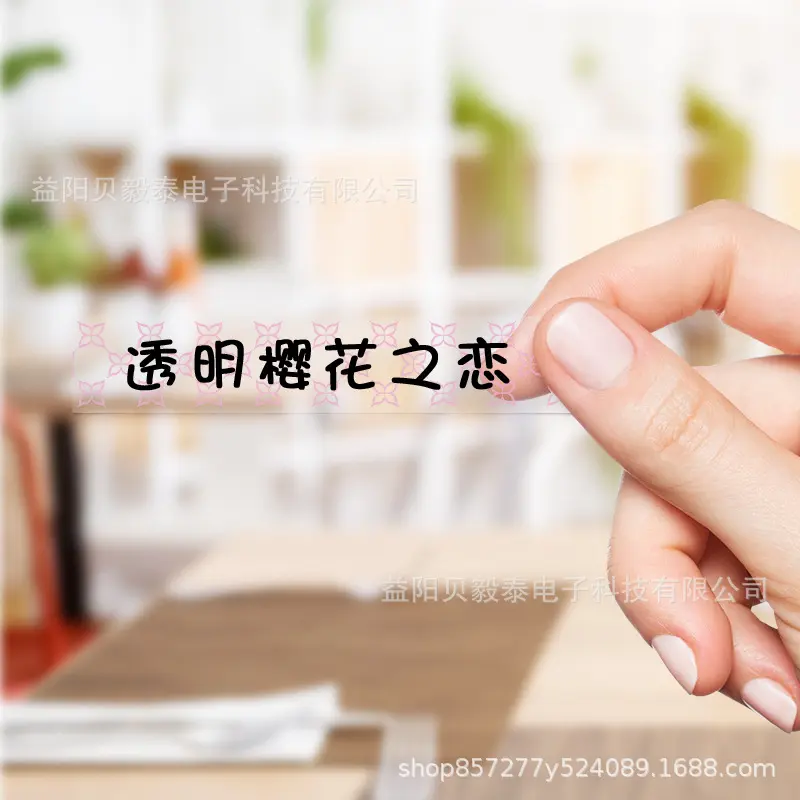 适用兄弟糖果标签机贴普乐Lite佳博B100热敏连续纸井井小元气机纸