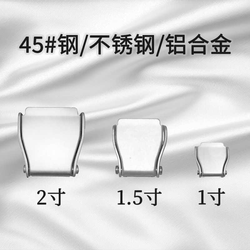 汽车船舶铝合金安全扣飞机安全锁扣不锈钢飞机扣安全带锁扣