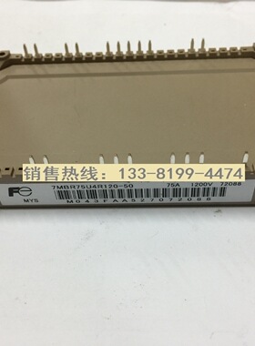安川变频器模块7MBR75U4P120-50