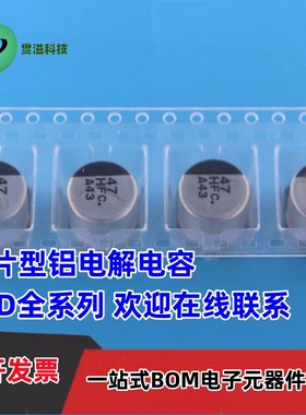 EEEHAE101XAP贴片 EEEHA1E101AP 电容 EEEHAE221UAP EEEHA1E221AP