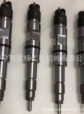 0445120127高压共轨喷油器0445120129 0445120130发动机喷油嘴