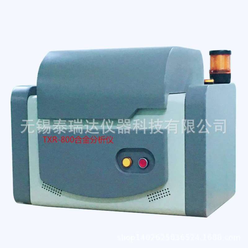 厂家供应 TXR-800型合金分析仪  X荧光光谱仪  能量色散型 铜合金