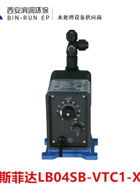 帕斯菲达电磁隔膜计量泵LB04SB-VTC1-XXX 3.8L/H 7bar 手动控制