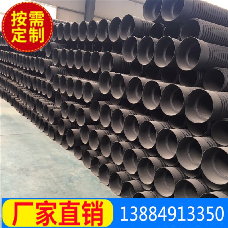 厂家直销直径300mmPE双壁波纹管材 S1S2级黑螺旋排水排污泄洪管材