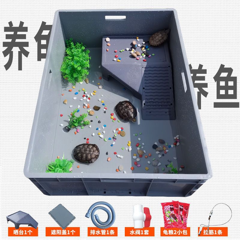乌龟缸带晒台别墅龟缸塑料养龟箱龟池加厚鱼缸家用饲养周转箱凉压