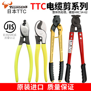 500 325 台湾OPT进口手动电缆剪铜电缆剪电工铜铝断线钳LK125 250