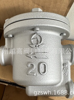 日本venn阀天ak-1h疏水阀蒸汽管道dn20烫平机高温吊桶疏水器