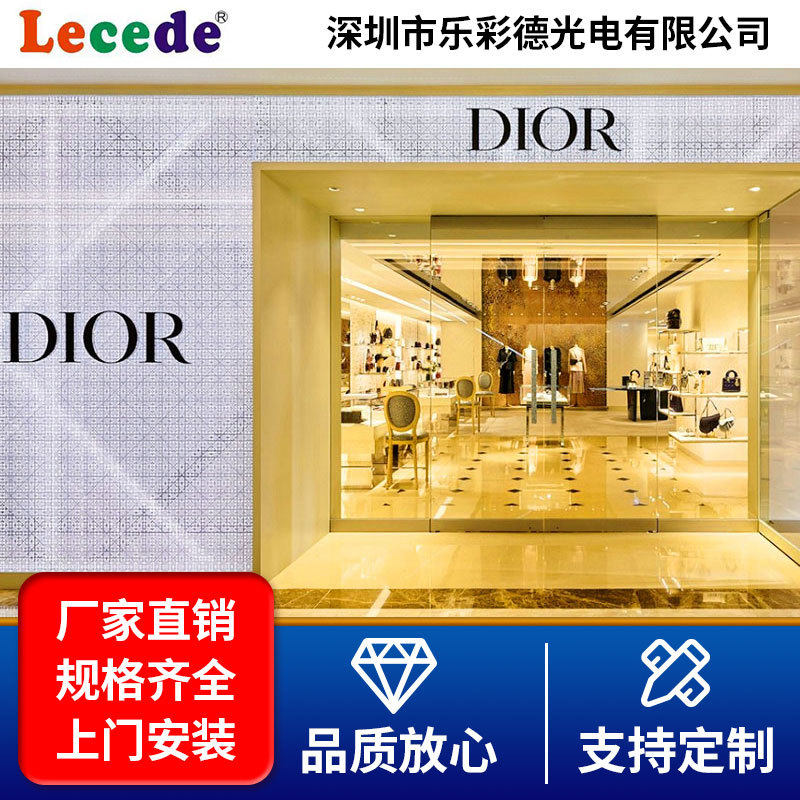 室内全彩LED透明晶膜屏柔性玻璃贴膜软屏冰屏 商场橱窗背景贴膜屏,模玩/动漫/周边/娃圈三坑/桌游,文化/体育周边,淘宝优惠券,粉丝福利购,淘宝优惠卷