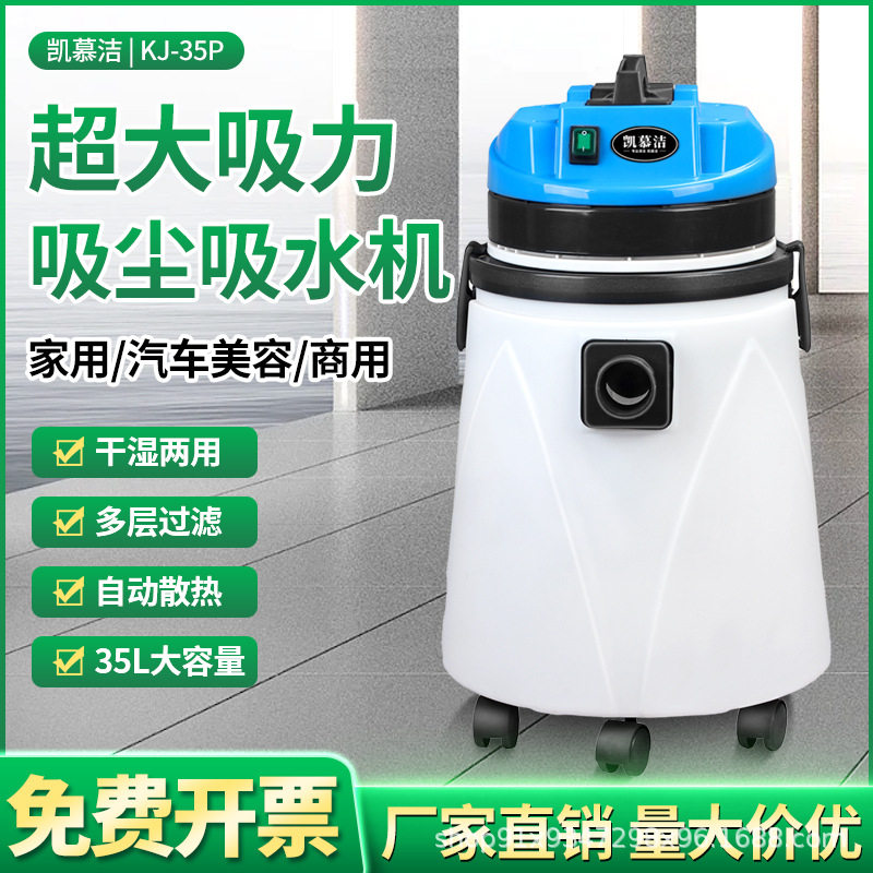 凯慕洁大功率工业吸尘器干湿两用吸尘吸水机工厂专用除尘机,自行车/骑行装备/零配件,自行车撑伞架,淘宝优惠券,粉丝福利购,淘宝优惠卷
