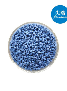 全新料改性蓝色LCP  E130i 30%玻纤增强 高温配色