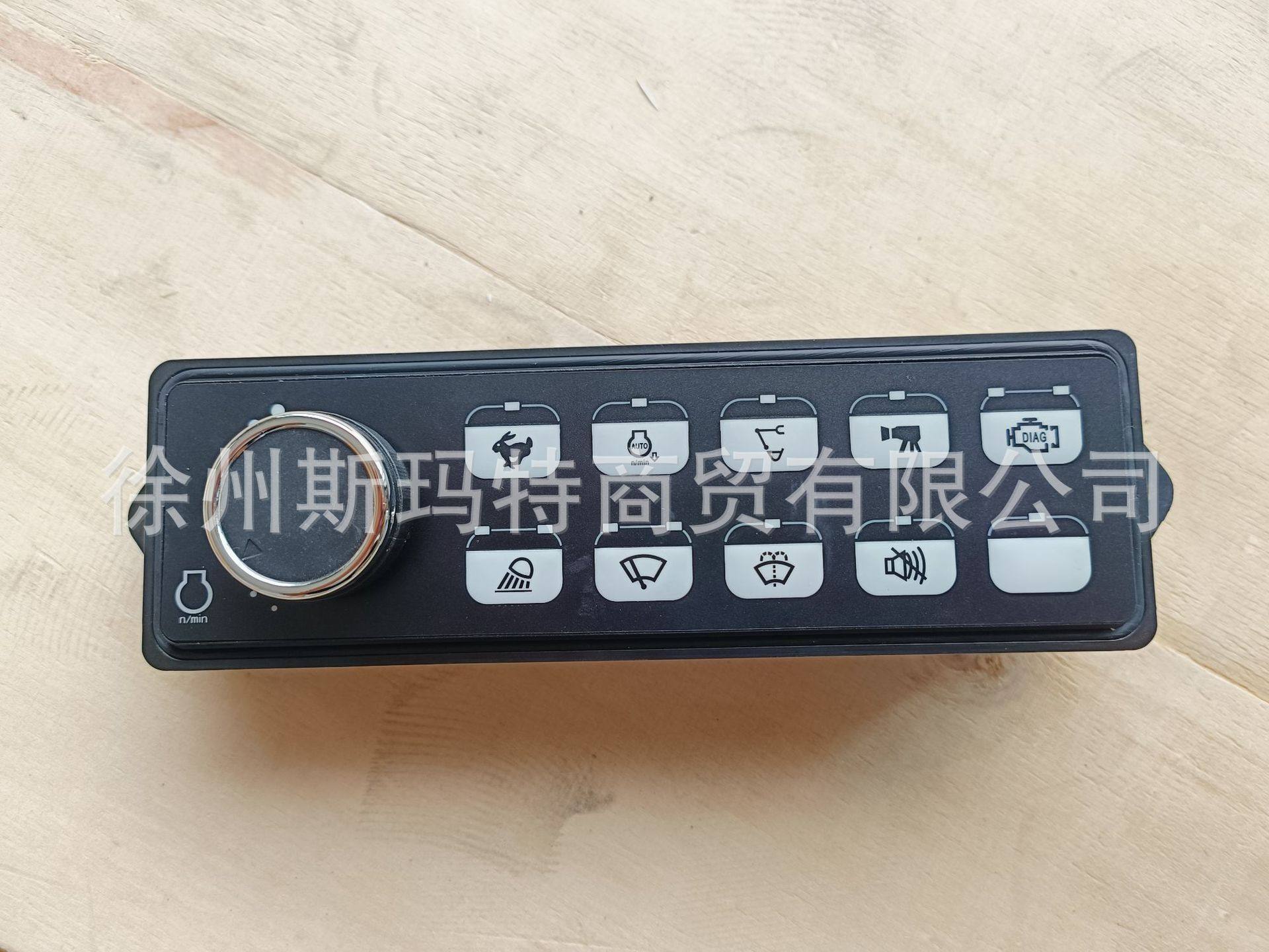 现货供应徐工原厂挖机配件EXKNXCMG010G-10开关面板312703170,收纳整理,其他收纳,淘宝优惠券,粉丝福利购,淘宝优惠卷