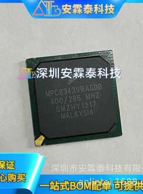 MPC8343VRAGDB MPC8343 封装 BGA620 支持BOM配单