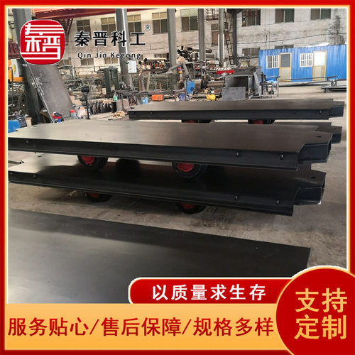 厂家直销煤矿运输用重型平板车 MPC20-6运输矿用设备平板运输车