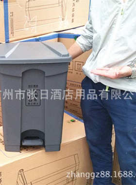 脚踏式垃圾桶 30L45L68L87L塑料环卫灰色黄色桶带盖出厂家厂价