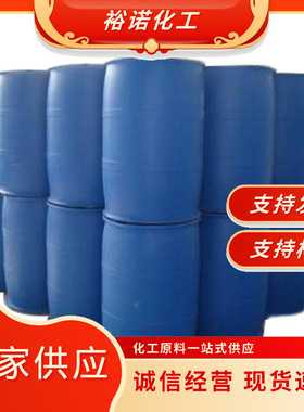 (S)-3-羟基-gamma-丁内酯7331-52-4含量85%用于科研工业级