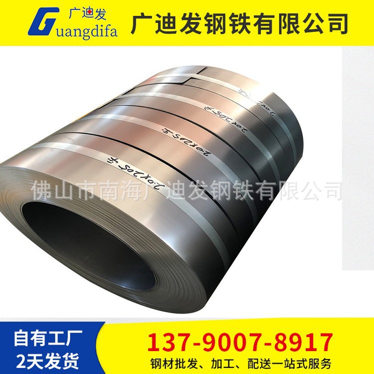 厂家直供 SPCC  冷板、冷轧卷  DC03  可定尺分条平板  价格优惠