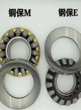 IAN 德国进口轴承 29244 29248 29252 29256 29260 29264 29268 M