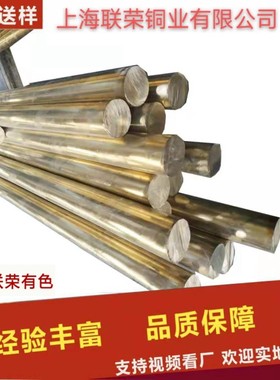 批发供应硅青铜棒QSi3-1  硅青铜丝QSi3-1 硅青铜扁线C65400