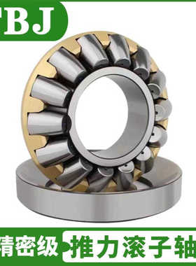 瓦房店TBJ推力滚子轴承29444 29448 29452 29456 29460 29464EM
