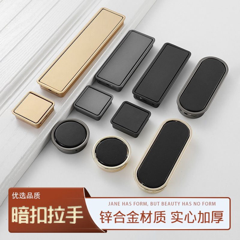 衣柜橱柜门黑色暗藏式拉手五金配件简约衣柜把手隐藏暗扣抽屉拉手