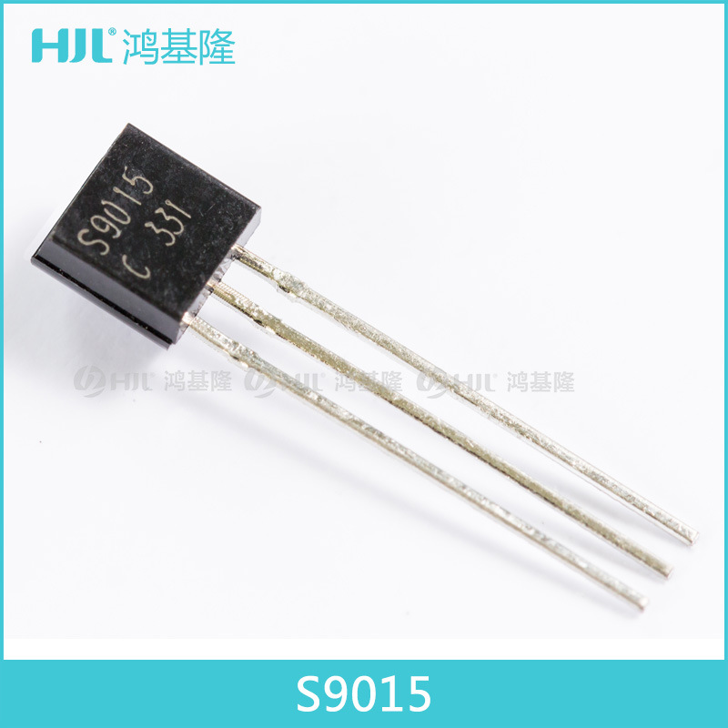 直插三极管S9015 TO-92封装 插件式PNP小功率晶体管S9015C全新