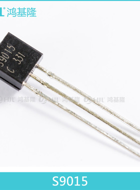 直插三极管S9015 TO-92封装 插件式PNP小功率晶体管S9015C全新