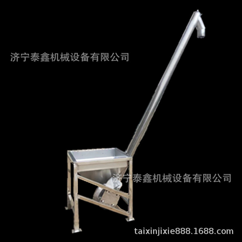 蛟龙上料机批发 304不锈钢螺旋提升机 螺旋叶片输送机批发价格