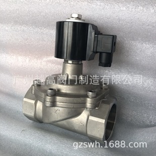 2205不锈钢高压电磁阀 高压电磁阀 CF8M 316L 160公斤电磁阀 304