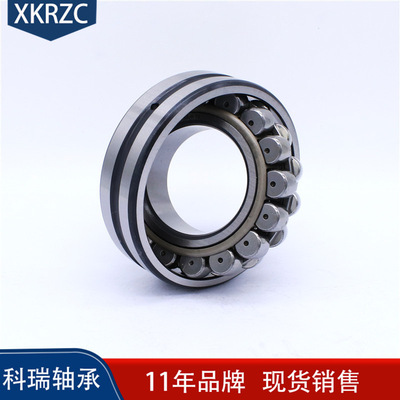 厂家销售 调心滚子轴承 22226 22228 22230 22232 22234  CA/W33