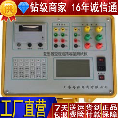 GS213变压器容量特性测试仪空负载190411-便携多功能高效测量3