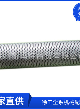 供应徐工原厂平地机配件803163348 TFBX-70×10滤芯