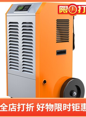 欧井OJ-1501E工业除湿机大功率抽湿机仓库抽湿地下室干燥吸潮商用