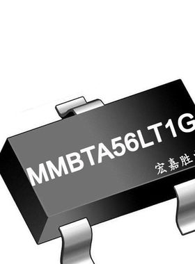 MMBTA56LT1G 三极管半导体电子 SOT-23 高压二极管 MMBTA56