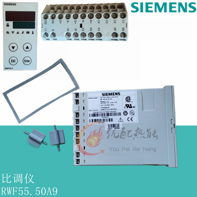 燃烧器比调仪燃烧机温控表比例调节仪RWF55.50A9