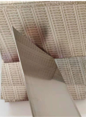 供应热继电器热双金属带5J1320B热双金属片规格齐全可零割