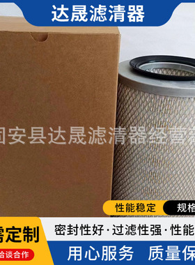 供应空气滤芯RE24619 AT65296 农机设备拖拉机空气滤清器