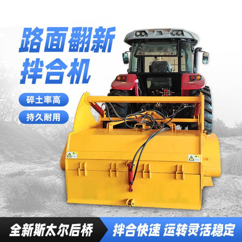 修路用灰土拌合机 后置式冷再生破碎机 农田地旋耕碎石机