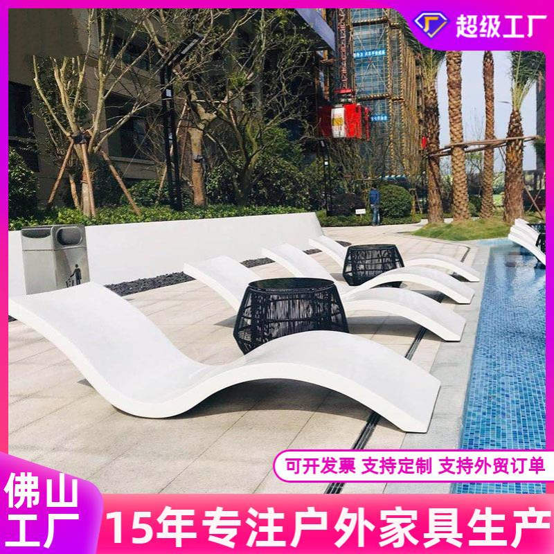 户外躺床庭院休闲椅防晒玻璃钢沙滩椅单人酒店别墅露天游泳池躺椅