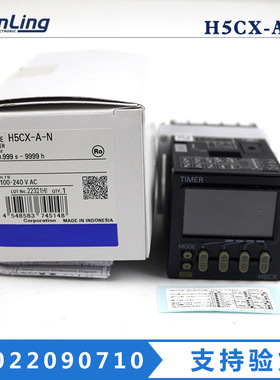 日本H7CX-A-N H5CX-A-N AD-N A4D-N AW时间继电器数字计数定时器