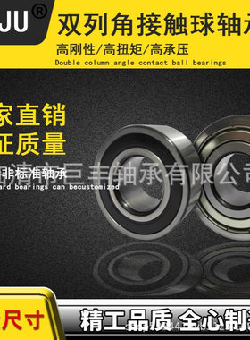 厂家直销53/3306 3307 3308 3309ZZ 2RS双列角接触轴承全系列现货