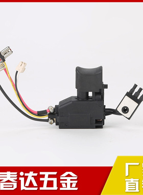 牧6506379 DDF456Z BHP446Z BDF456Z BDF456RFE BDF446Z田 开关