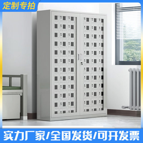 华豫汇阳 外玻手机存放柜充电柜学校考场员工会议手机寄存柜带锁